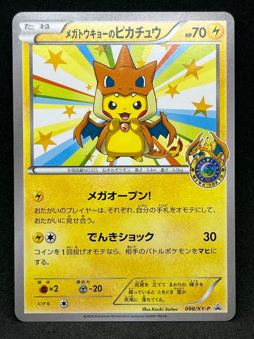 m24493331208_1.jpg?1724569406