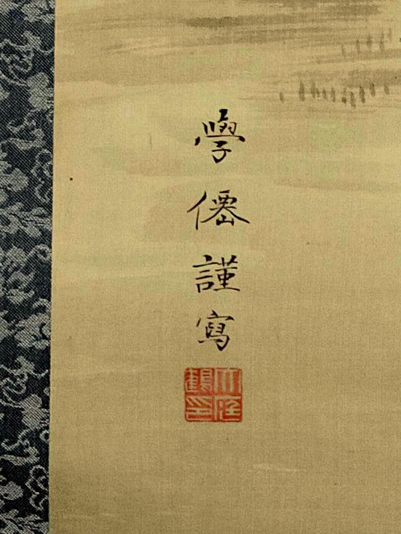 ♥日本画 掛軸 大庭学僊 人物画 桐箱付き 掛け軸 骨董品 - メルカリ