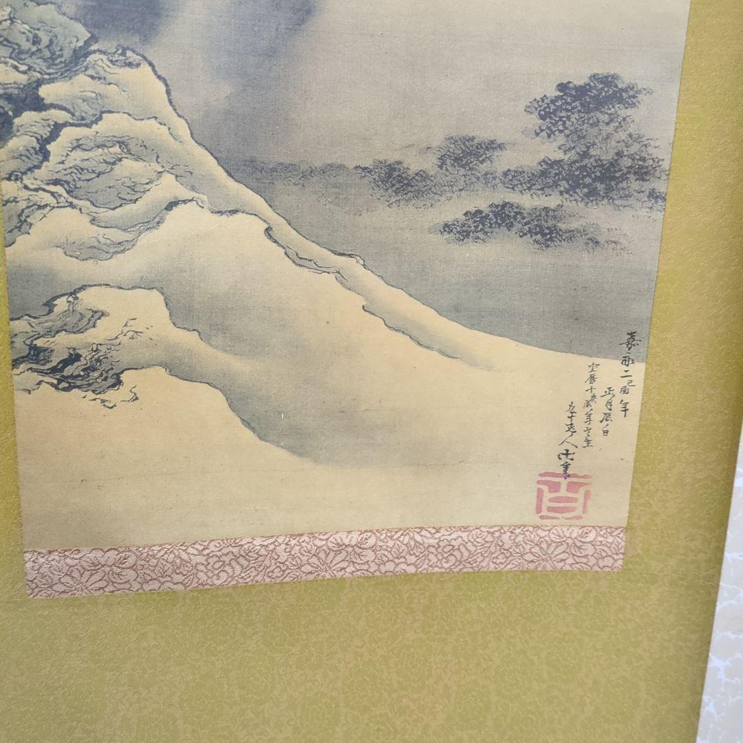葛飾北斎 掛け軸 富士越龍図 表装掛け軸 レトロ ビンテージ - メルカリ