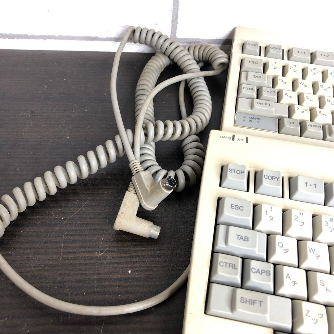 NEC PC-9800シリーズ対応キーボード 2台 未確認