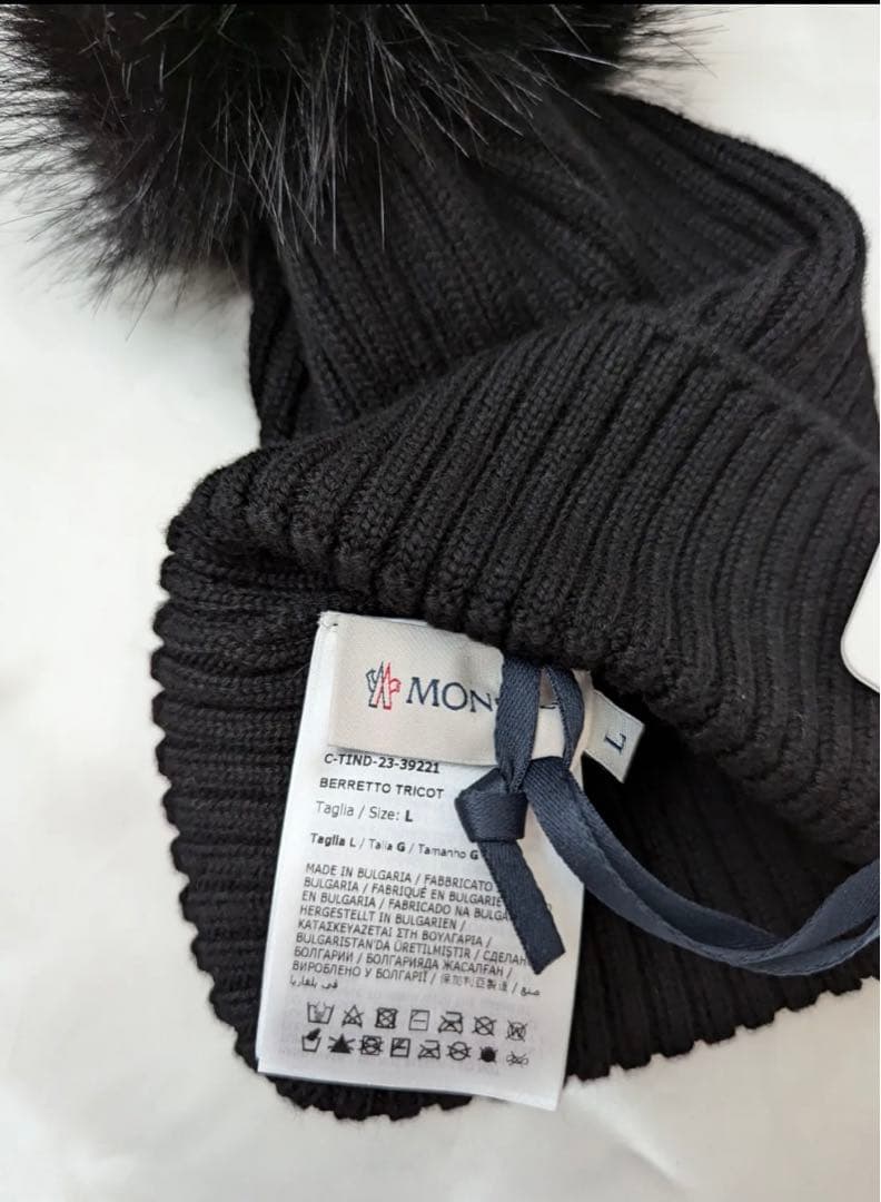 MONCLER ブラック ニット帽 ファー付きポンポン モンクレール(Moncler