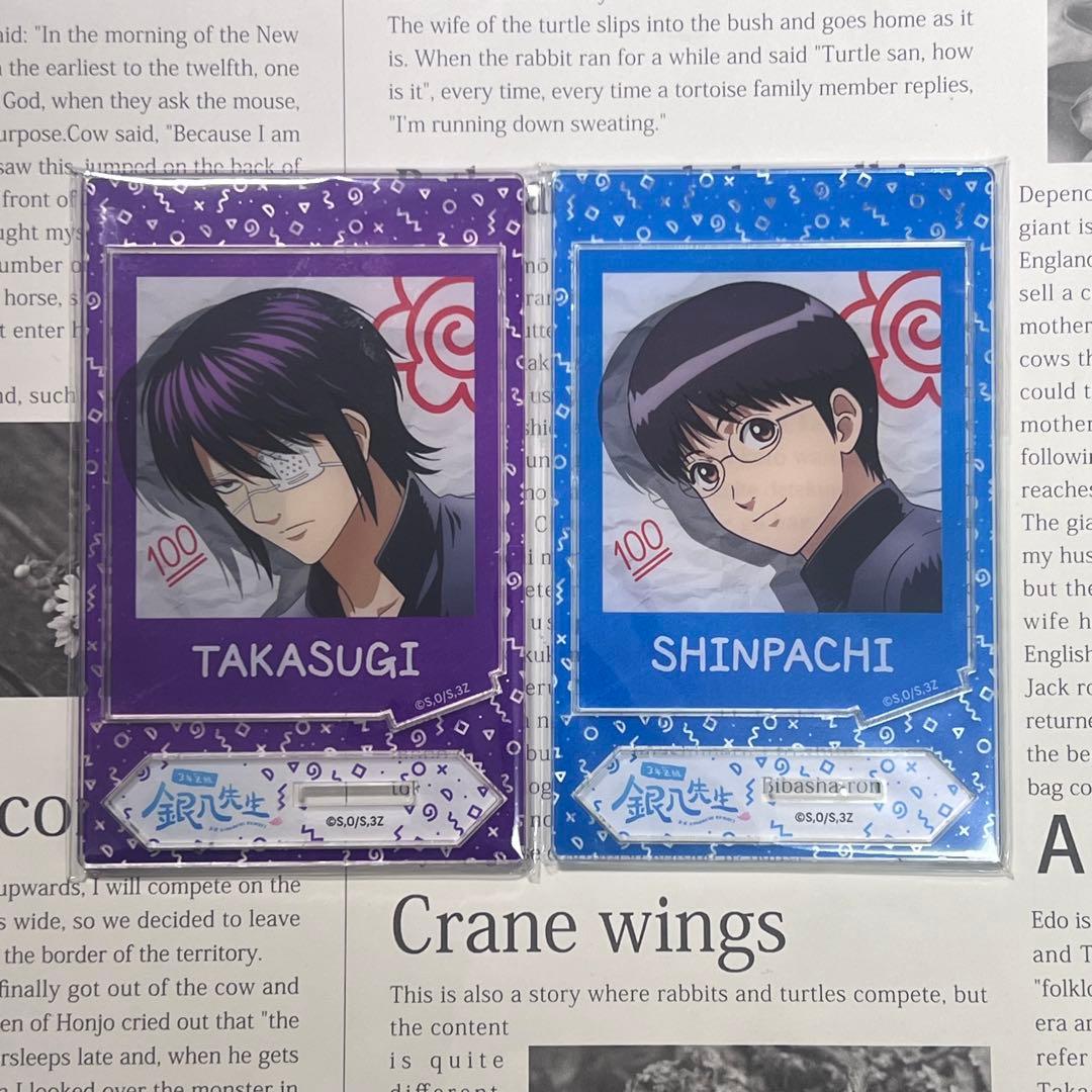 銀魂 3年Z組 銀八先生 フォトスタイルアクスタ 高杉 新八 - メルカリ