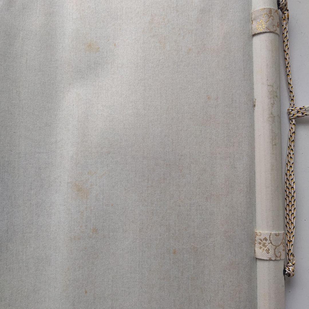 朱衣達磨大師絵 不倒賛 掛軸 達磨寺山主 佐野大義