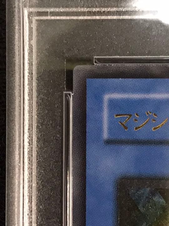 psa10  マジシャンオブブラックカオス　レリーフ  遊戯王