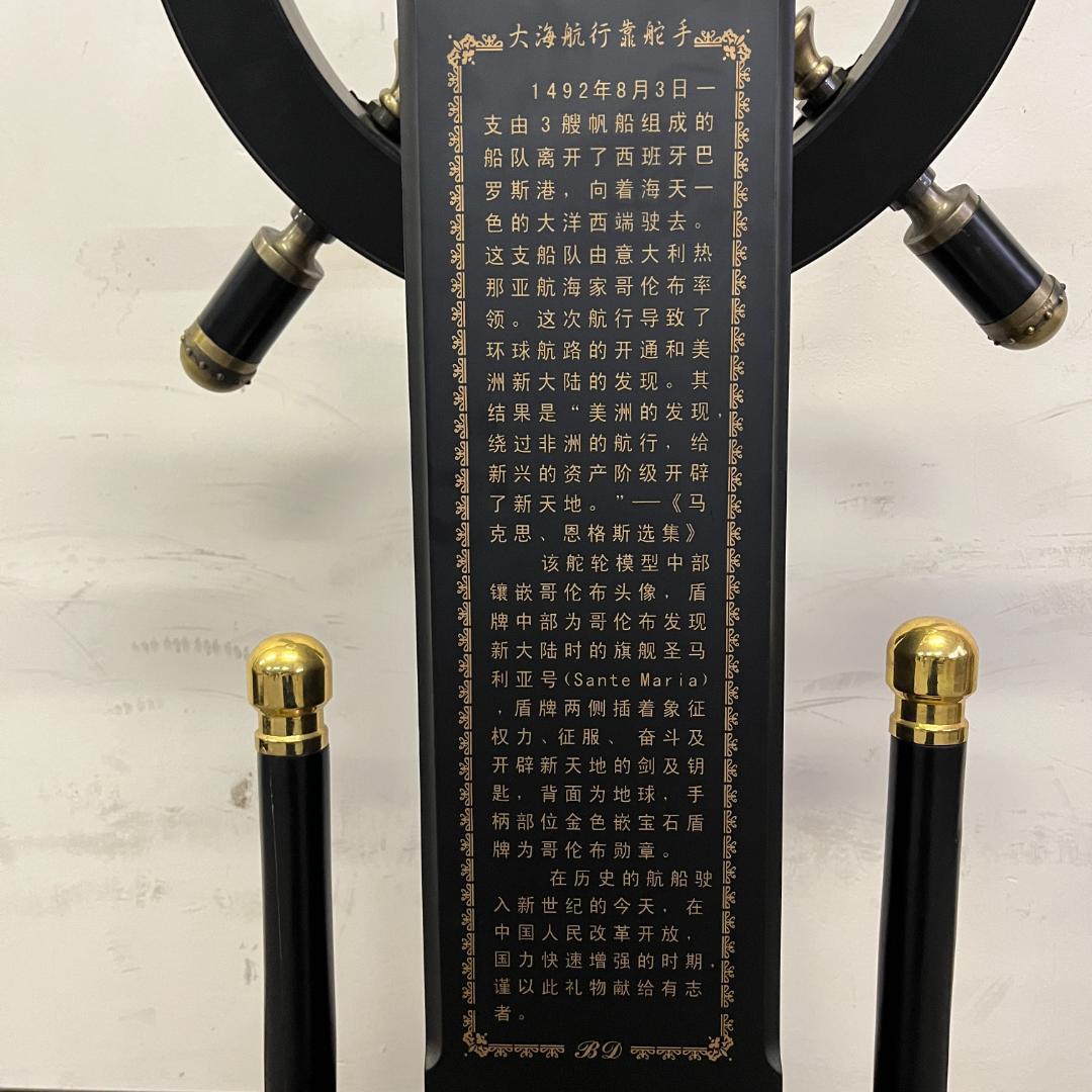 157 船舵 舵輪 飾り 高級 装飾 マリン アンティーク 高さ115㎝ - メルカリ