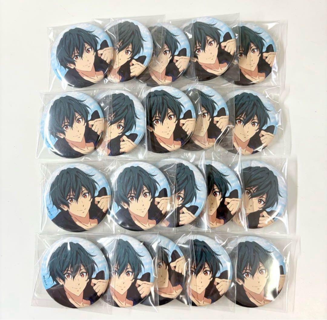 Free! FS 桐嶋郁弥 缶バッジ 20点セット