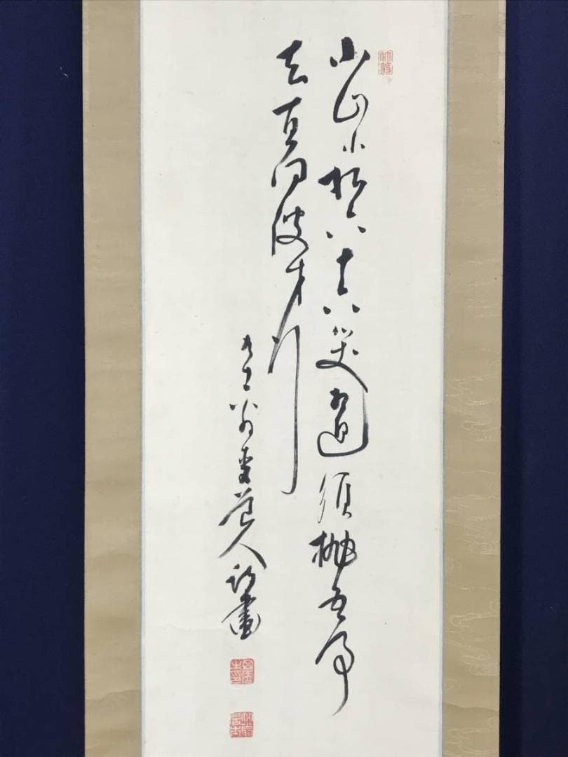 真作/田能村直入/権平種蒔図/人物図/双幅/掛軸/名家伝来/AD-926