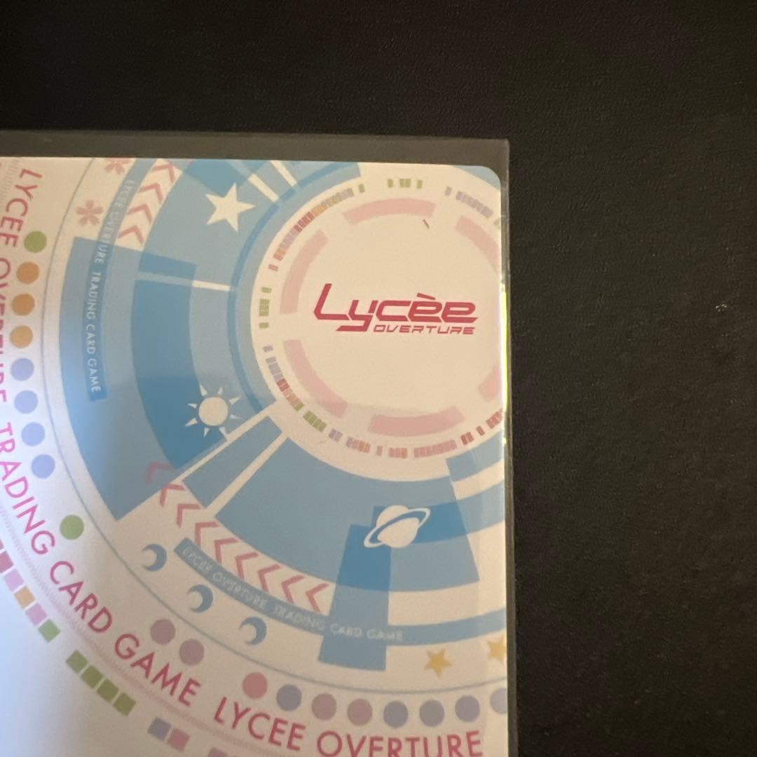 Lycee リセ ゆずソフト 真咲・ガイヤール SP サイン