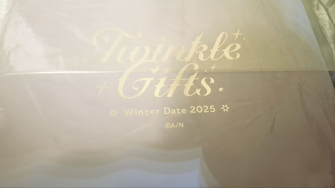 にじさんじ ギフトセット ウィンターデート2025 星導ショウ