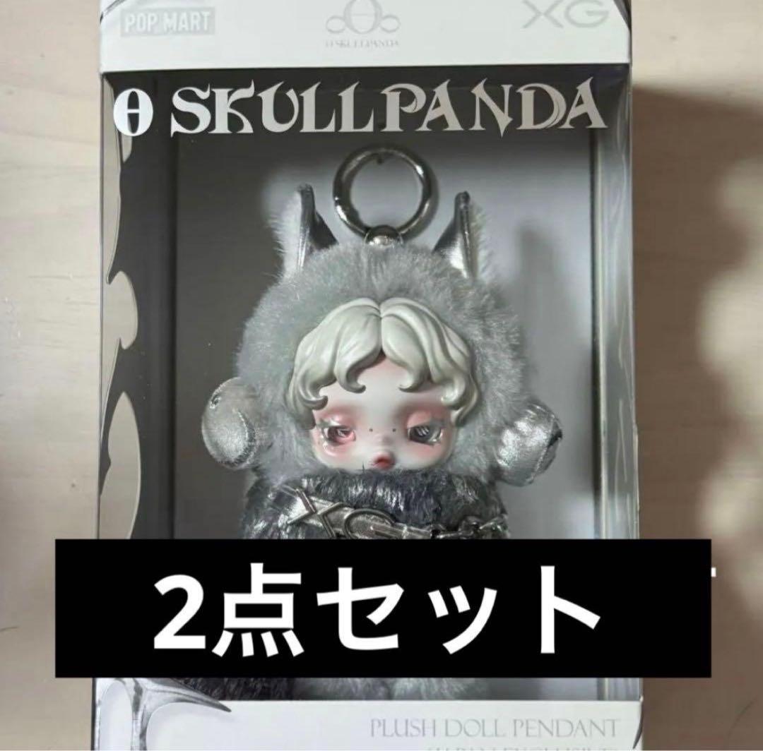 スカルパンダSKULLPANDA XGコラボ　POPMART 新品未開封 ２個