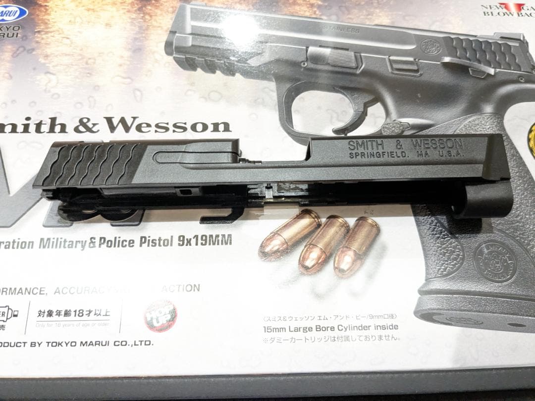 東京マルイ 純正 S&W M&P 9 スライド ブリーチ ピストン セット
