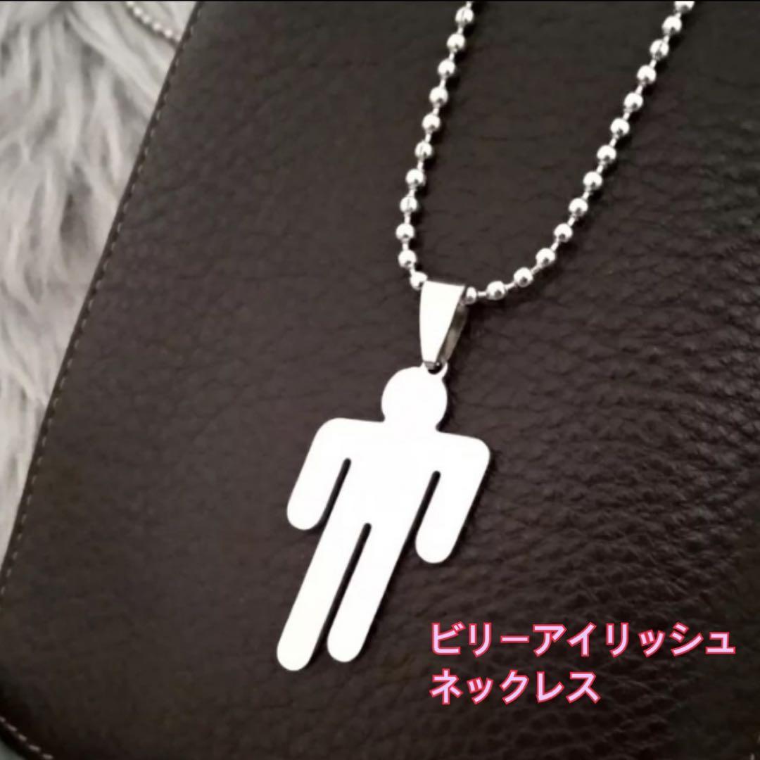 ビリーアイリッシュ ネックレス Billie Eilish ユニセックス 韓国