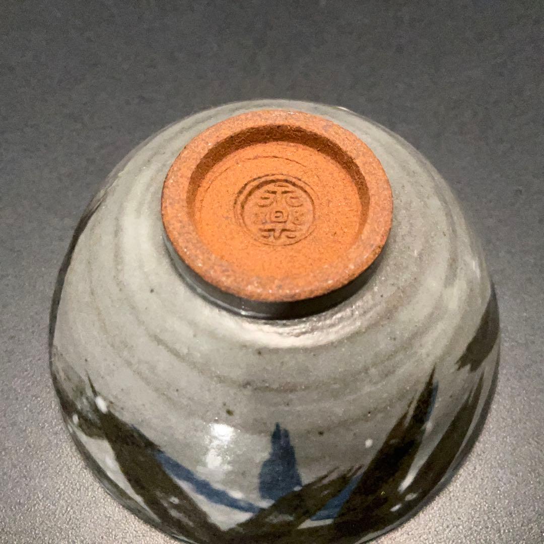 永楽善五郎 盃 雪笹 共箱 酒器 千家十職 京焼 R1310U3 - メルカリ