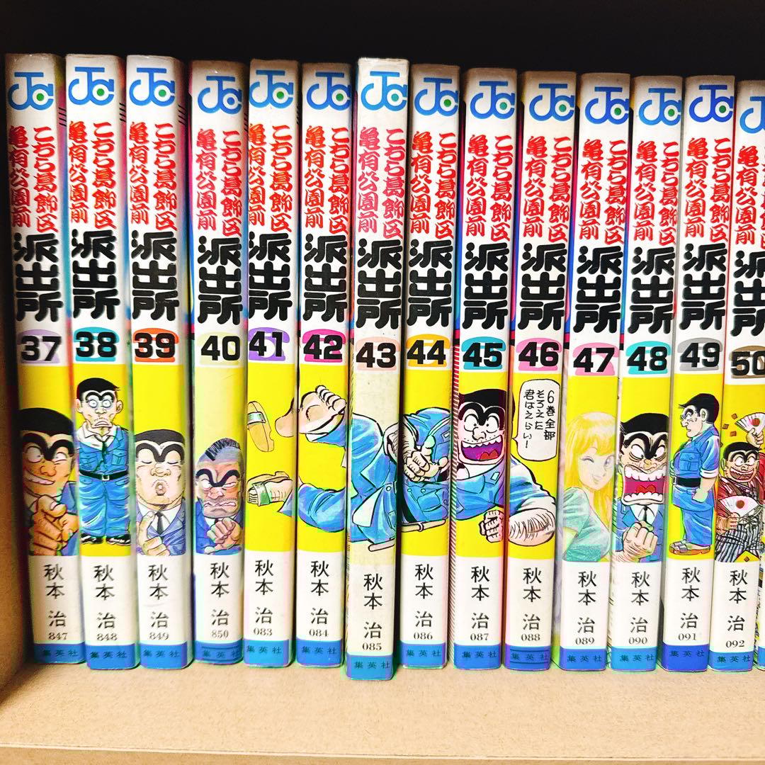こちら葛飾区亀有公園前派出所 1〜140巻セット 秋本治 ジャンプコミック