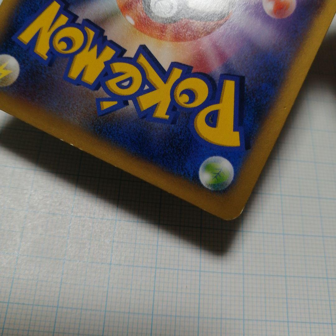 ポケモンカード　Mリザードンex　rr