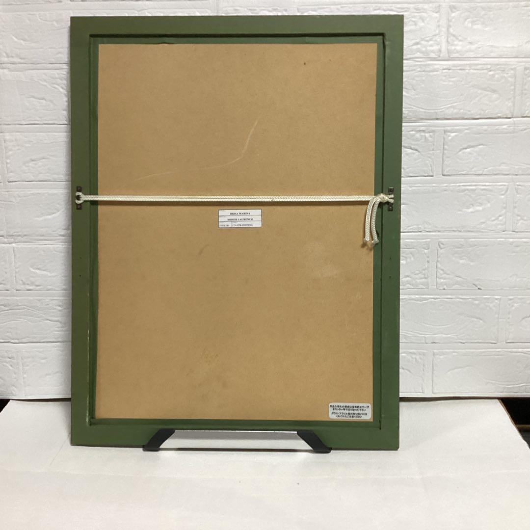 絵画 Brisa marina (sea Breeze)