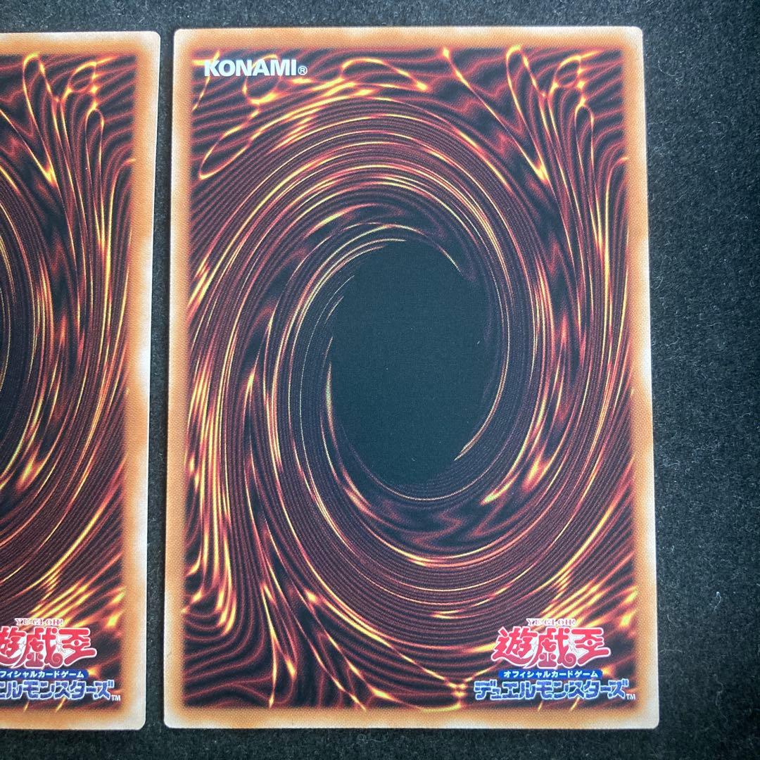 遊戯王　抹殺の指名者　三戦の号　25th