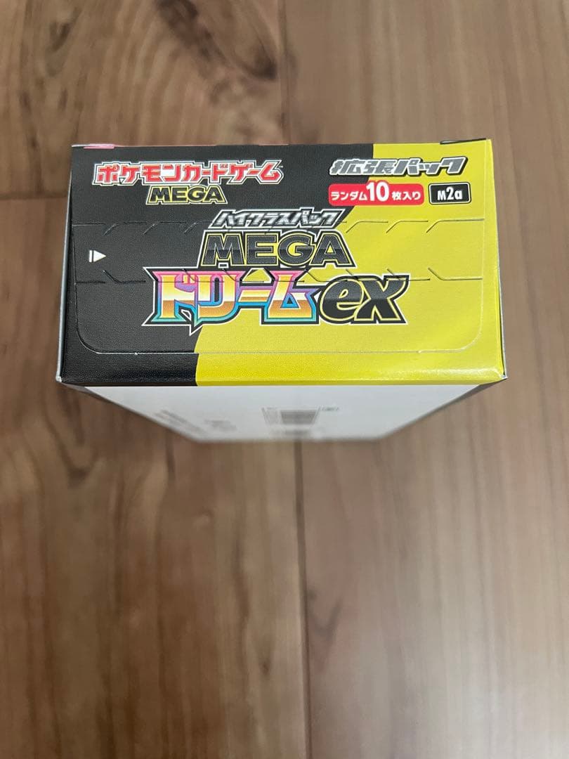 ポケモンカードゲーム MEGA ハイクラスパック MEGAドリームex 2BOX