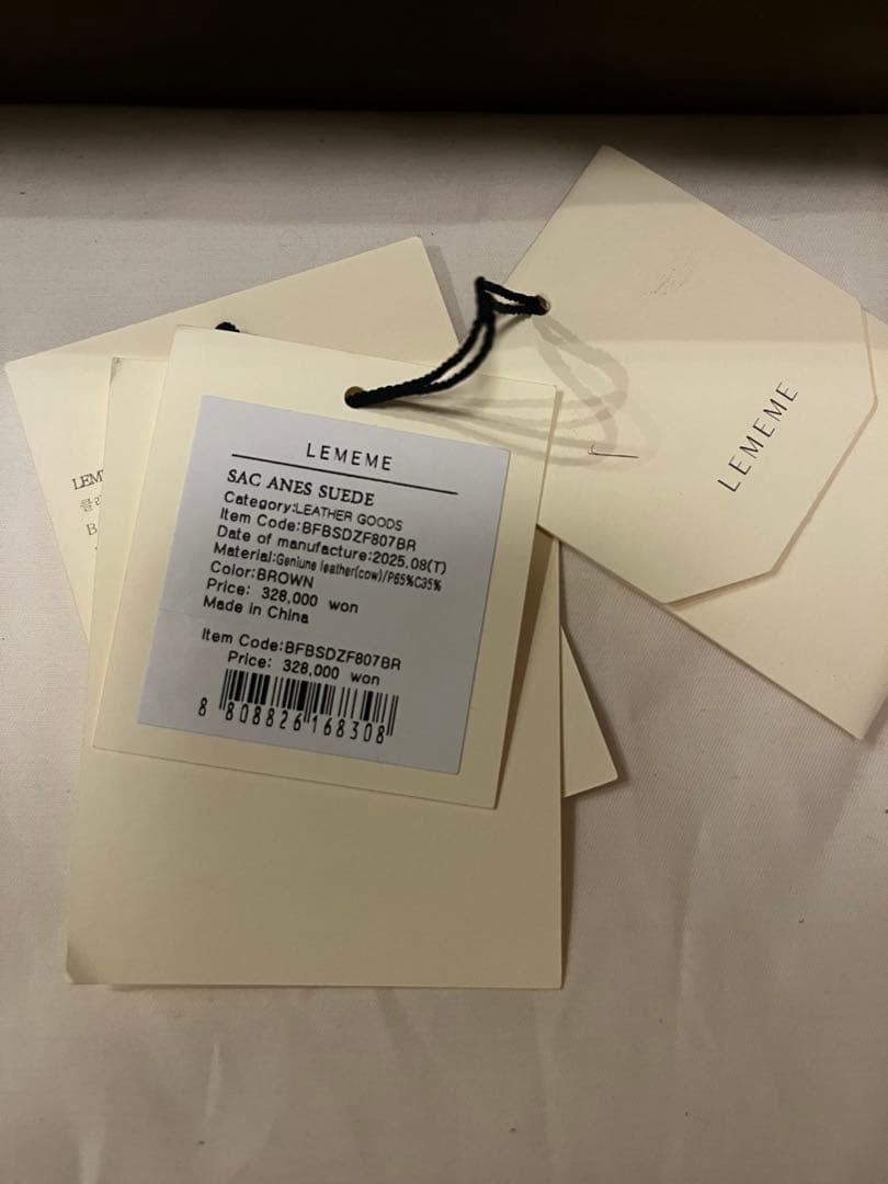 LEMEME Sac Agnesブラウン　ルメメ　ショルダーバッグ