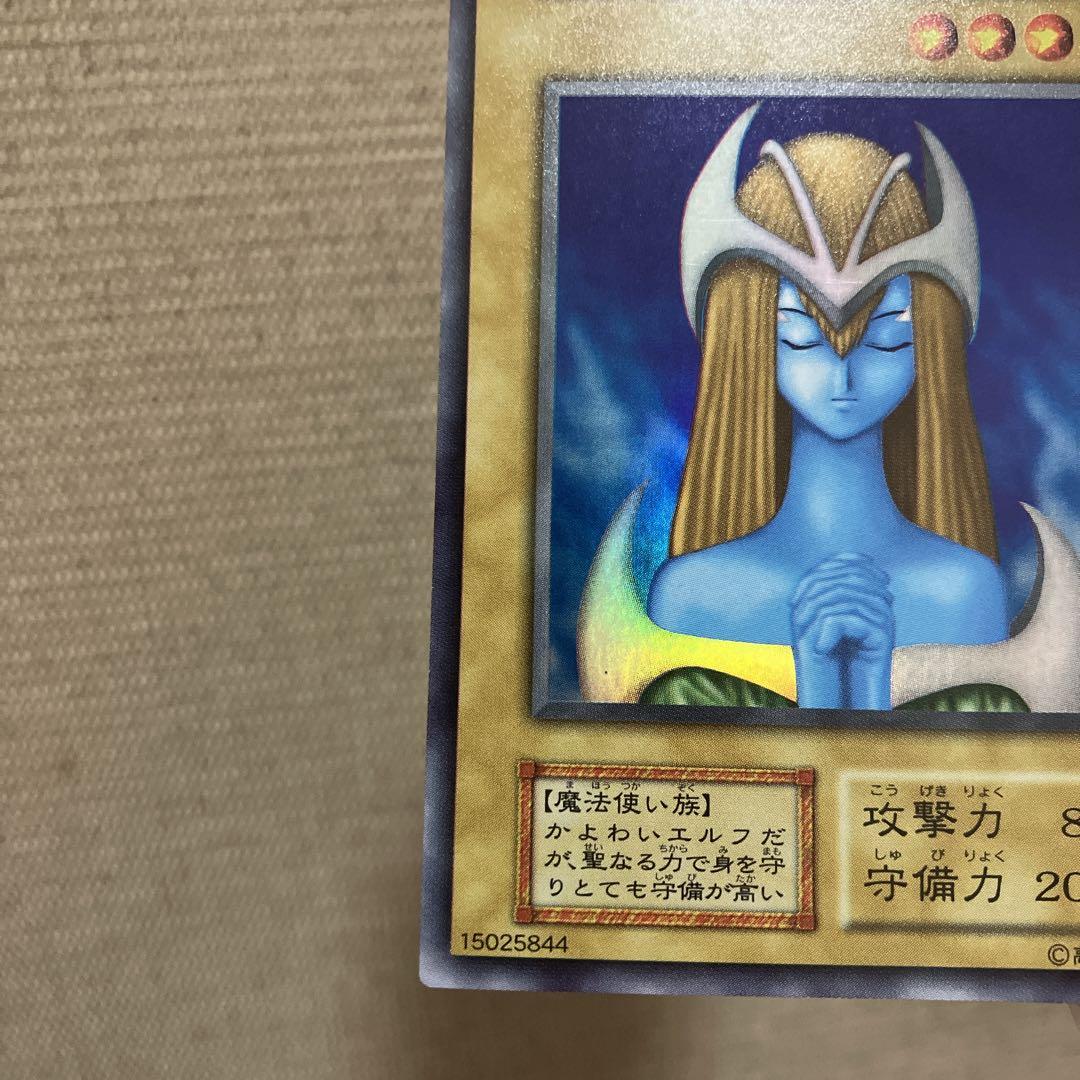 ホーリーエルフ　初期　スーパーレア　ワンオーナー品