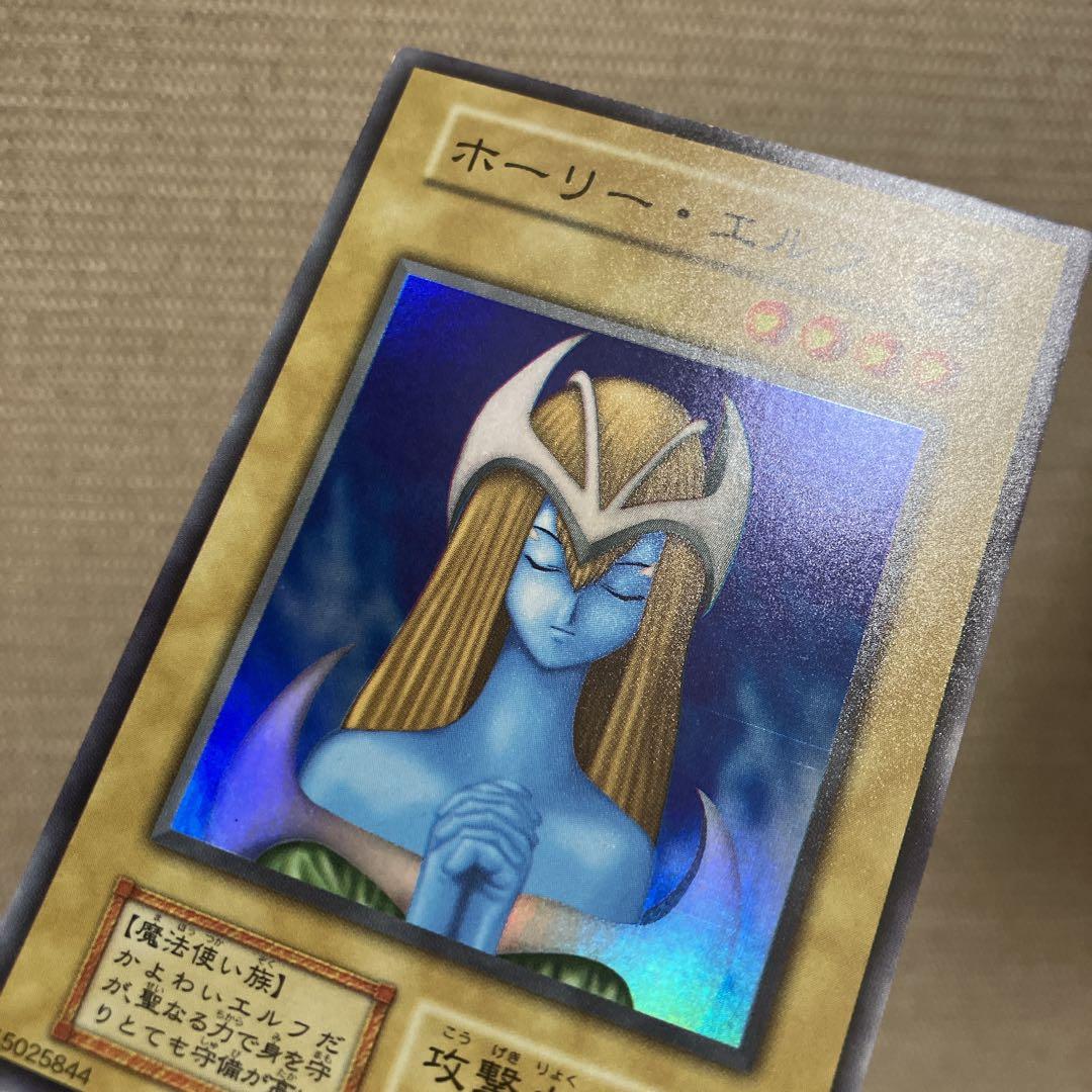 ホーリーエルフ　初期　スーパーレア　ワンオーナー品