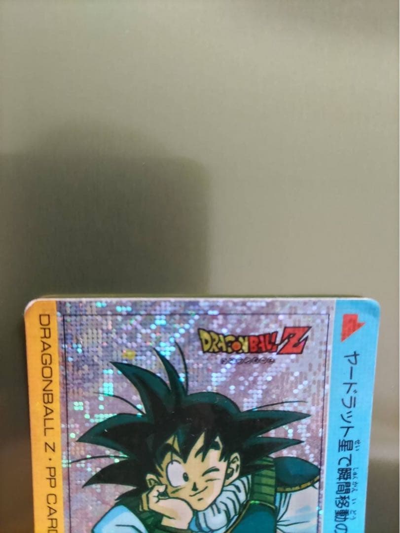 NO.631 帰ってきた悟空 デジタルプリズムPPカード - メルカリ