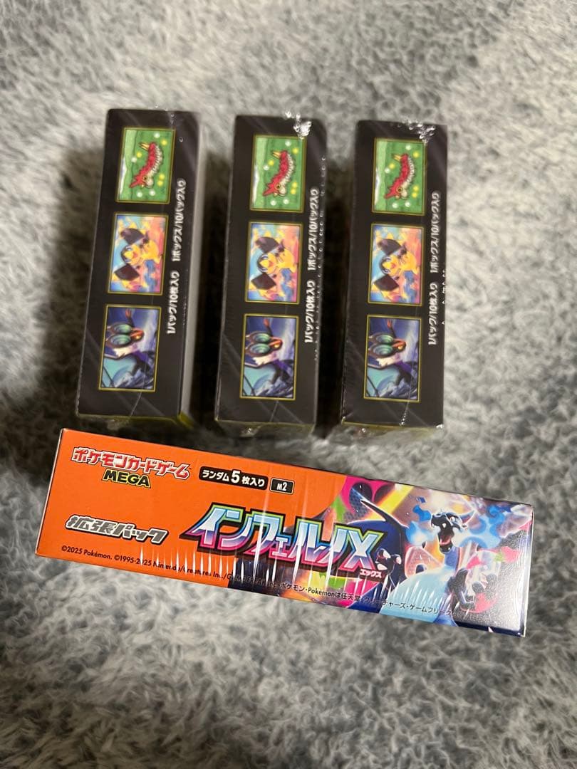 MEGAドリームex 3BOX、インフェルノX1BOX、シュリンク付き