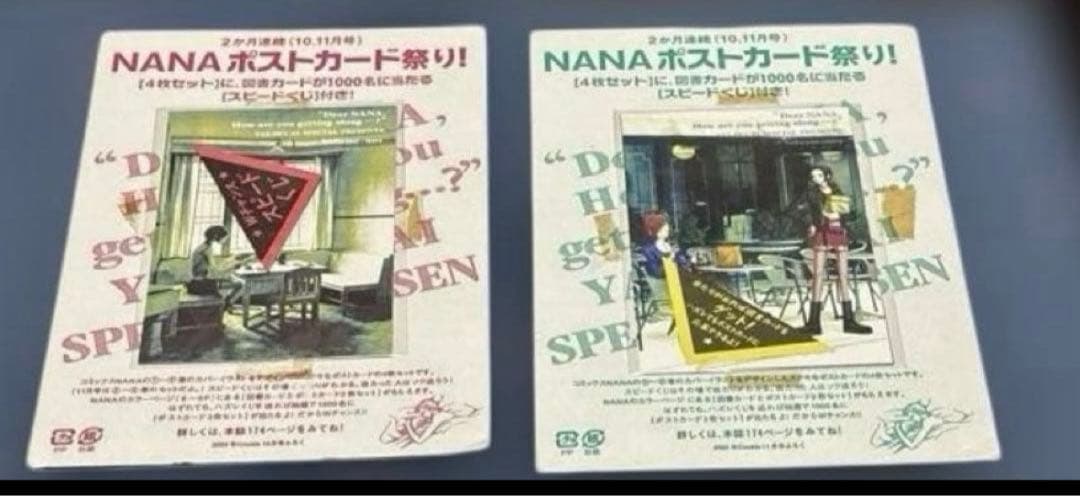 NANA 矢沢あい Cookie付録 ポストカード ポスター シール 非売品
