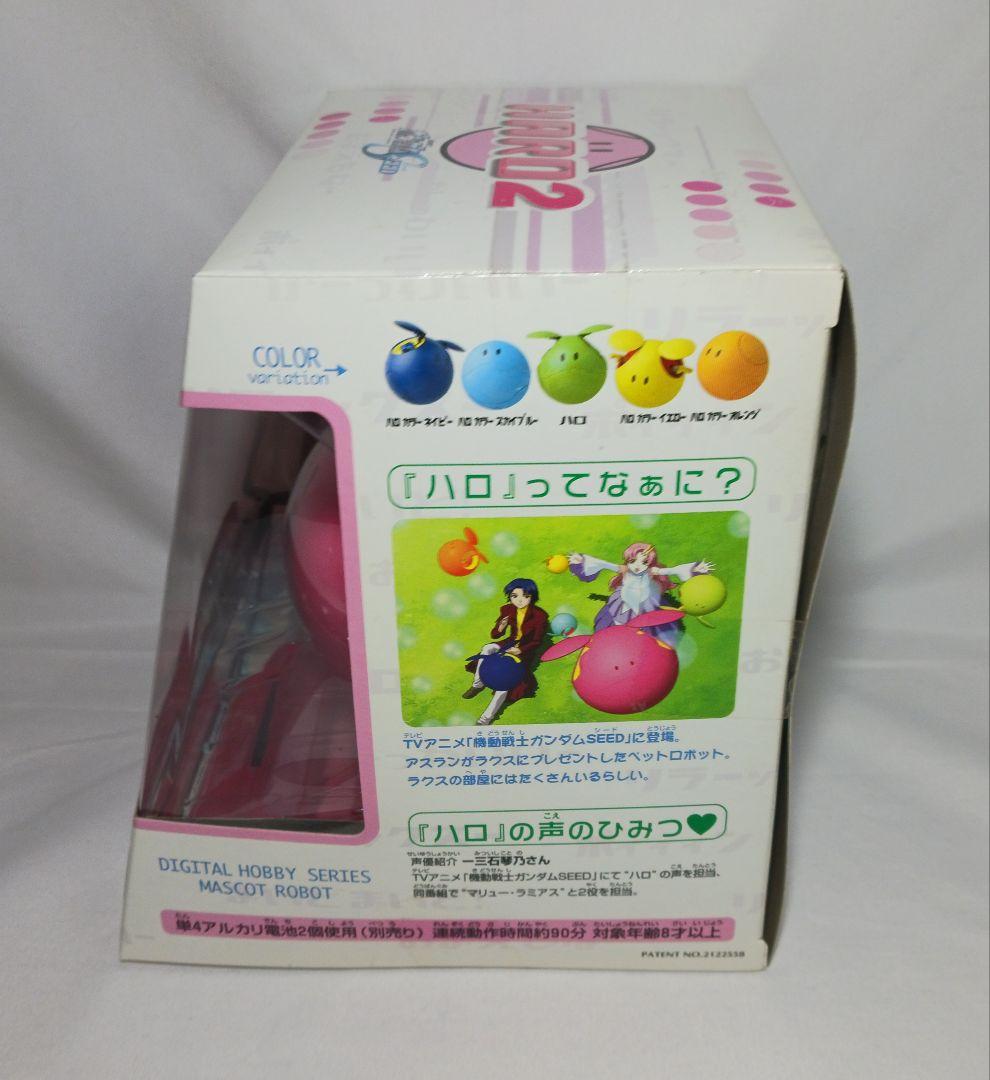 未開封品 ガンダム SEED マスコットロボ ハロ2 ピンク　1/1スケール