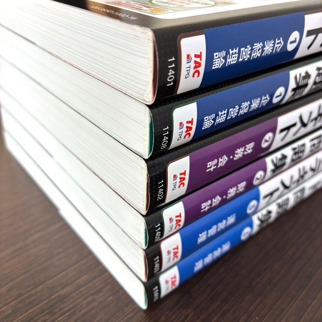 2025年度版】中小企業診断士 スピードテキスト スピード問題集セット