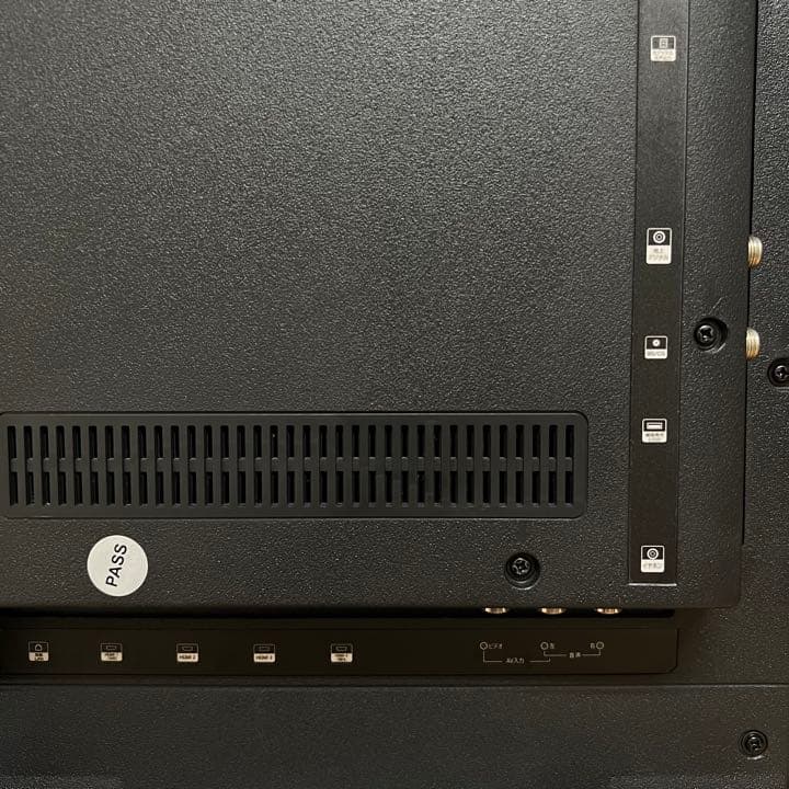 2020年製！50V型 OLED 液晶テレビ 4K内蔵 ストア LE-501QC4KN ドンキ