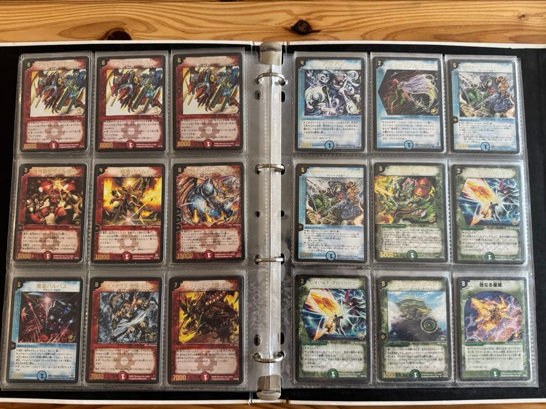 【値下げ】デュエルマスターズ引退品　旧枠　デュエマクラシック