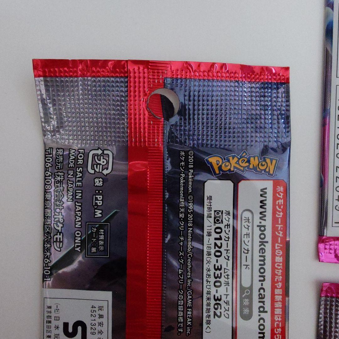 ポケモンカード 1