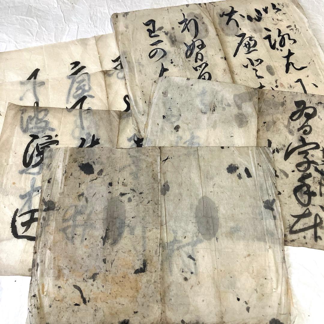古文書いろいろ19枚 反故紙 戦前 古和紙 古書 古文書 明治 大正 昭和