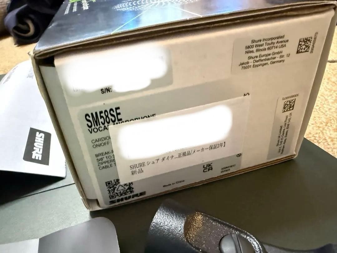 SHURE SM58SE ダイナミックマイク スイッチ付き