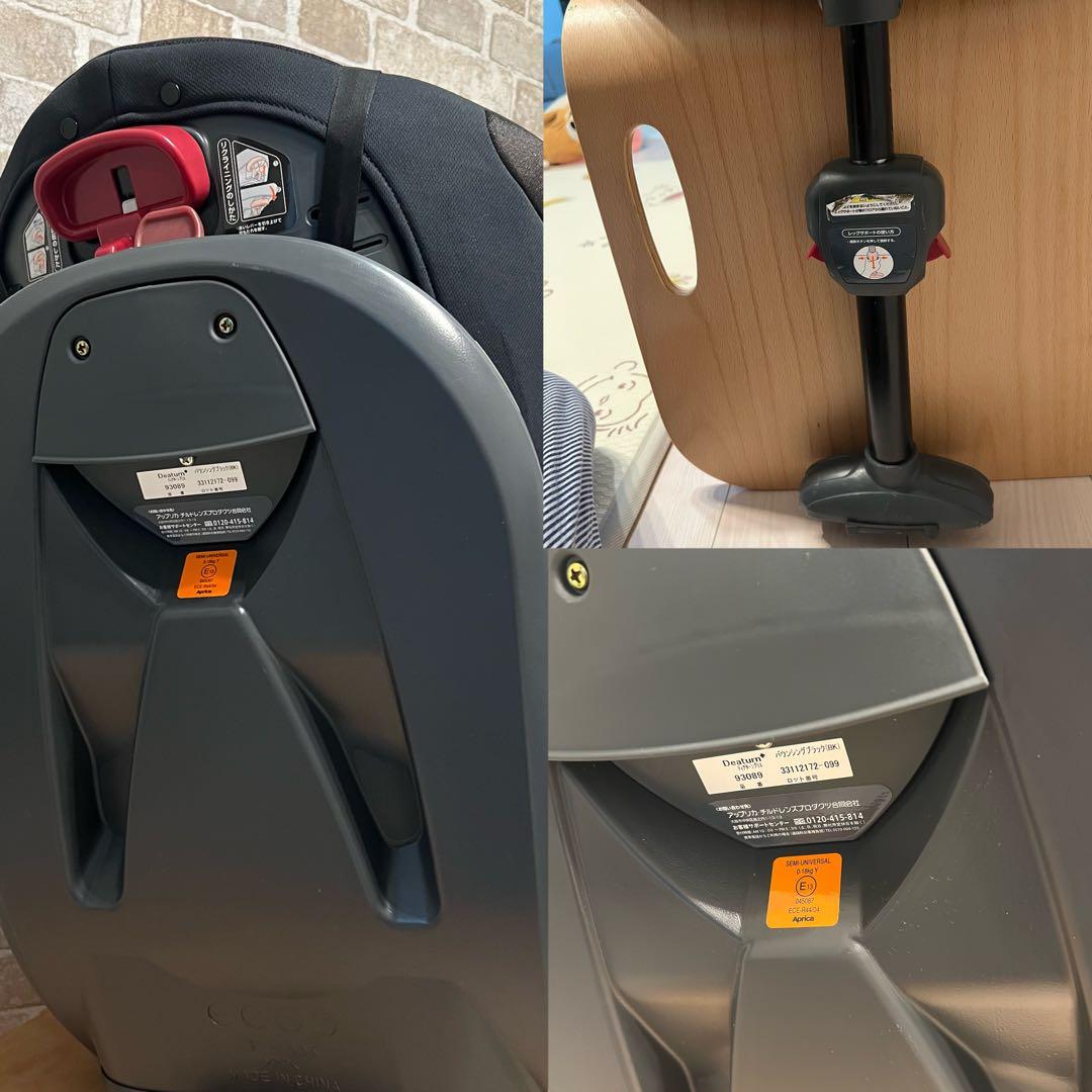 【綺麗早い者勝ち♡】Aprica ディアターン プラス⭐︎ もも