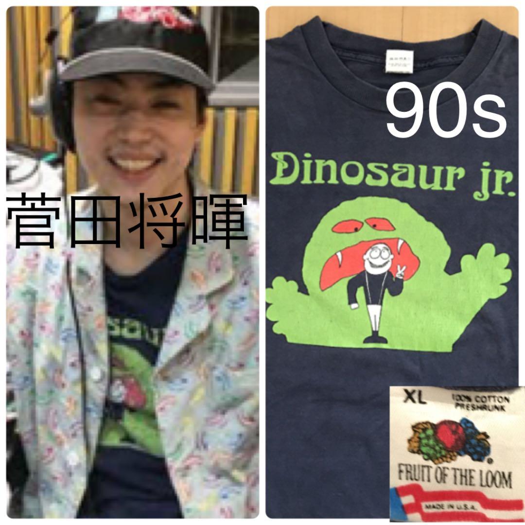 菅田将暉 着用！ ダイナソーJr. Dinosaur Jr 90年代ヴィンテージ