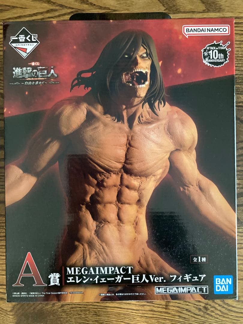 一番くじ 進撃の巨人 自由を求めて A賞 エレン・イェーガー 巨人ver.