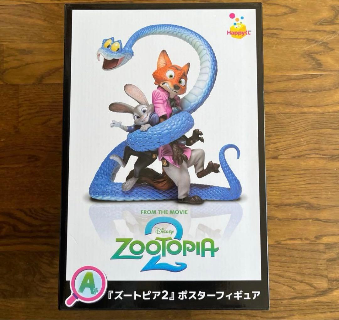 ズートピア2 ポスターフィギュア ハッピーくじ 一番くじ A賞 - メルカリ