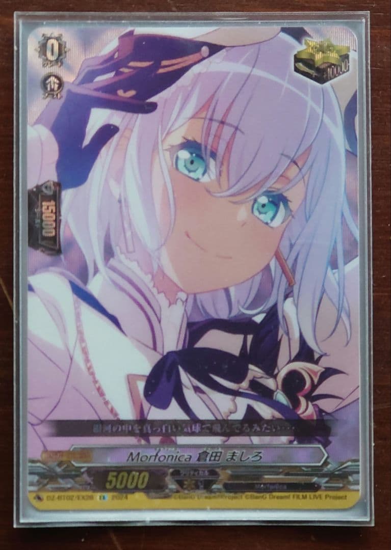 ヴァンガード 月牙蒼焔 リリカルモナステリオ シャルモート デッキ