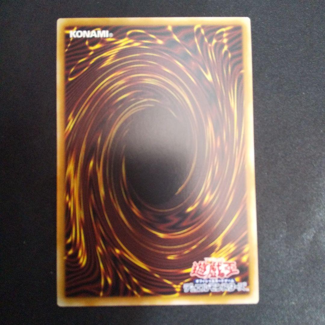 M∀LICE〈P〉White Rabbit　プリズマティックシークレット