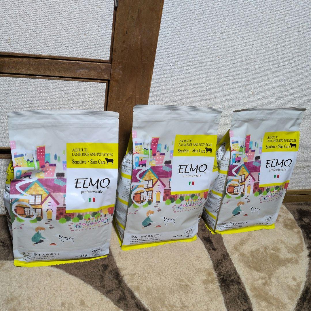 【3個セット】ドッグフード　ELMOラム・ライス＆ポテト ELMO ドッグフード ラム・ライス&ポテト - メルカリ