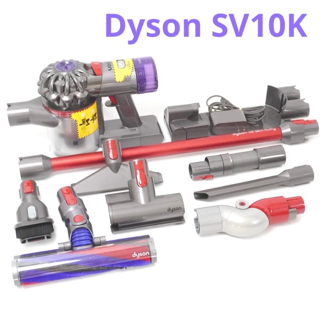 Dyson ダイソン V8 SV10Kサイクロンクリーナー