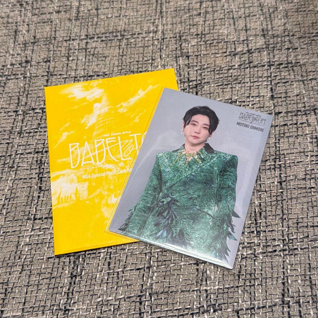 Mrs. GREEN APPLE 大森元貴フォトカード050 バベル - メルカリ