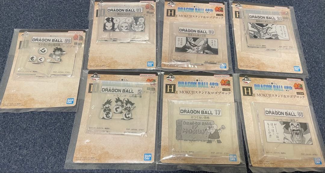 1番くじ ドラゴンボール40th 其之二 ラストワン賞＋おまけ付き
