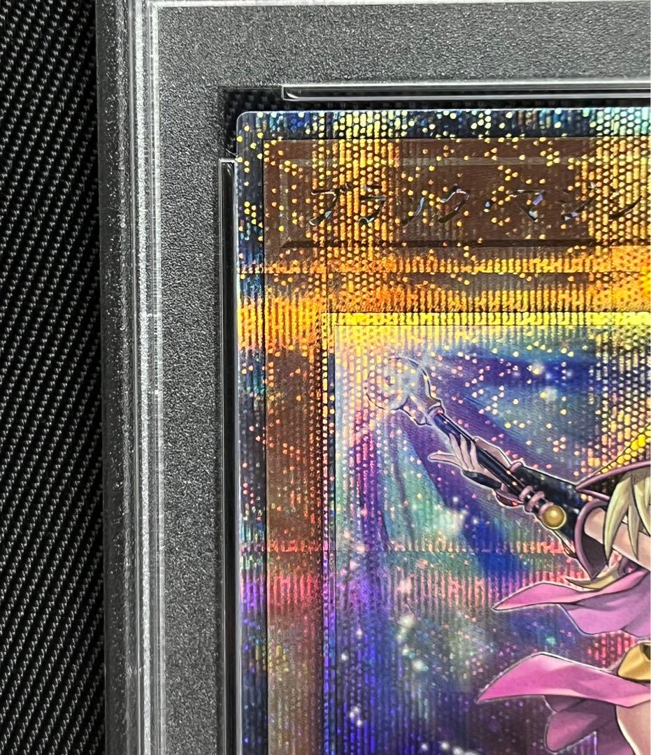 遊戯王　ブラックマジシャンガール 25thシークレットレア PSA10