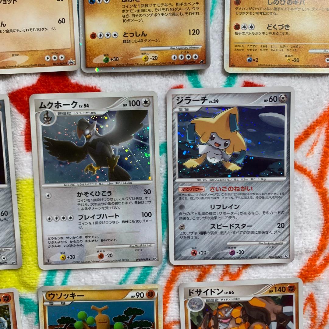 ルギア LV.43 グラードン セブンイレブン　プロモ　など17枚セット　ホロ