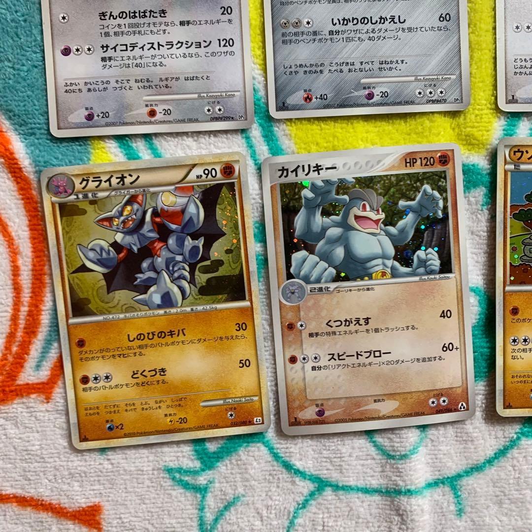 ルギア LV.43 グラードン セブンイレブン　プロモ　など17枚セット　ホロ