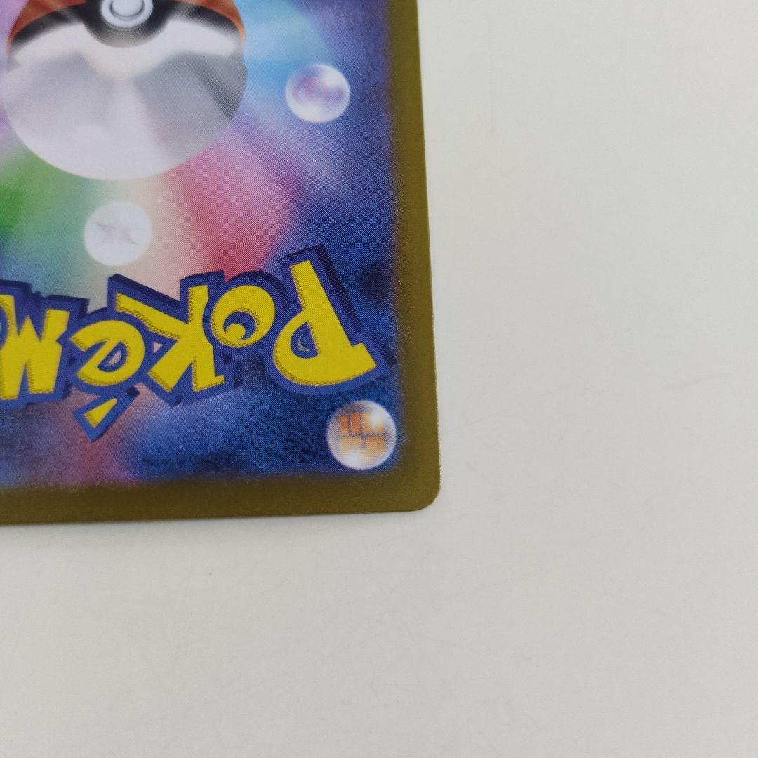 メガリザードンX ex SAR M2 ポケモンカード インフェルノX