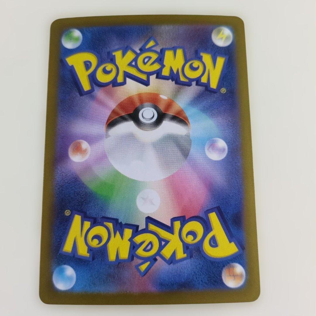 メガリザードンX ex SAR M2 ポケモンカード インフェルノX